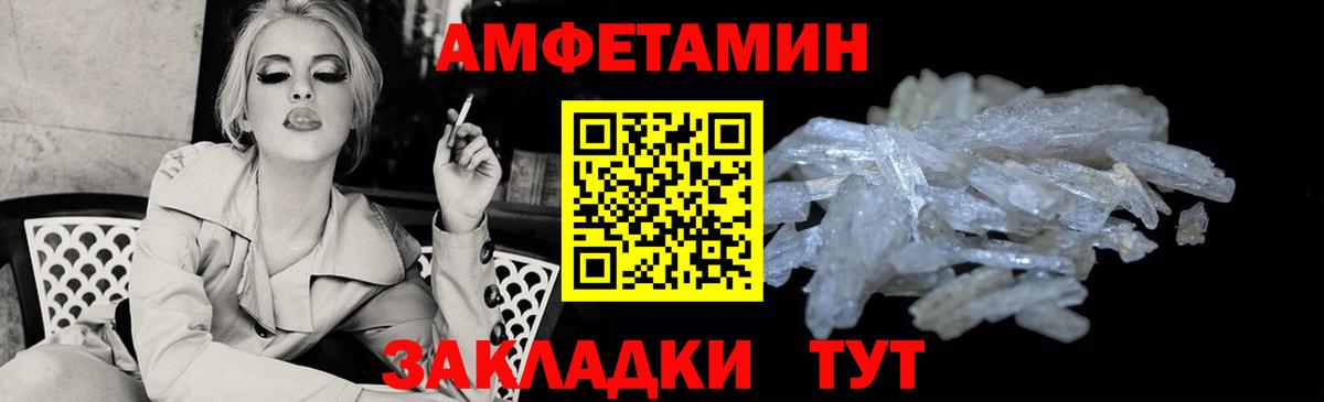 Меф   МАРИХУАНА  A PVP СК кристаллы  Вход с VPN  Меф  Менделеевск  КОКАИН  ГАШ  МДМА 