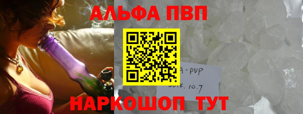 Alfa_PVP СК КРИС Менделеевск