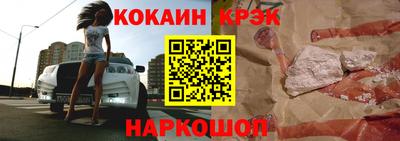 мескалин Бузулук