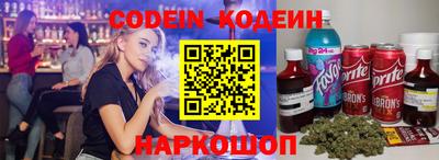 кокаин Будённовск