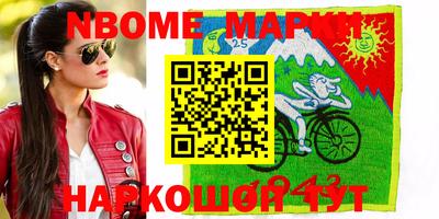 кокаин Будённовск
