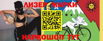 мескалин Бузулук