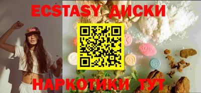 мескалин Бузулук