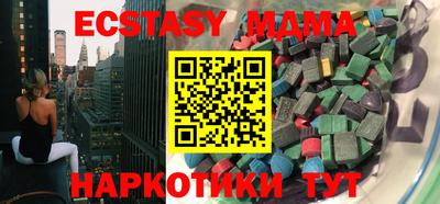 мескалин Бузулук