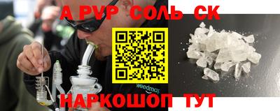 кокаин Будённовск