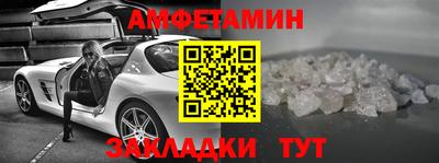 кокаин Будённовск