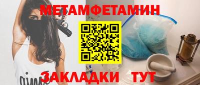 мескалин Бузулук