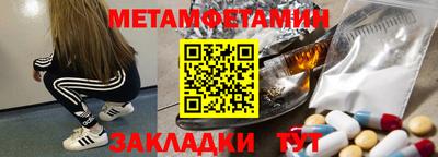 кокаин Будённовск