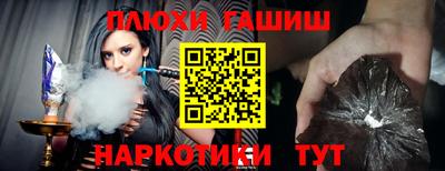 мефедрон Владивосток