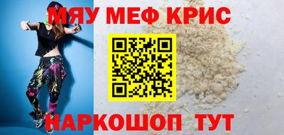 кокаин Будённовск