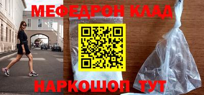 мескалин Бузулук