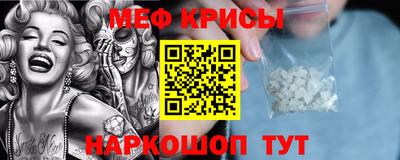 мескалин Бузулук