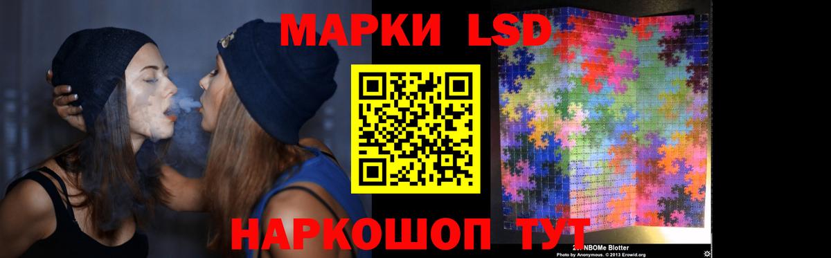 Менделеевск  LSD-25 экстази кислота  Лсд 25 экстази ecstasy  Вход с VPN 