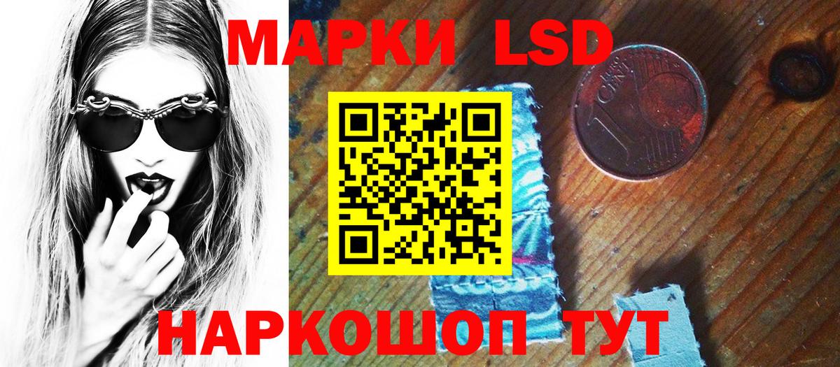 Менделеевск  Марки N-bome 1500мкг  Вход с VPN 