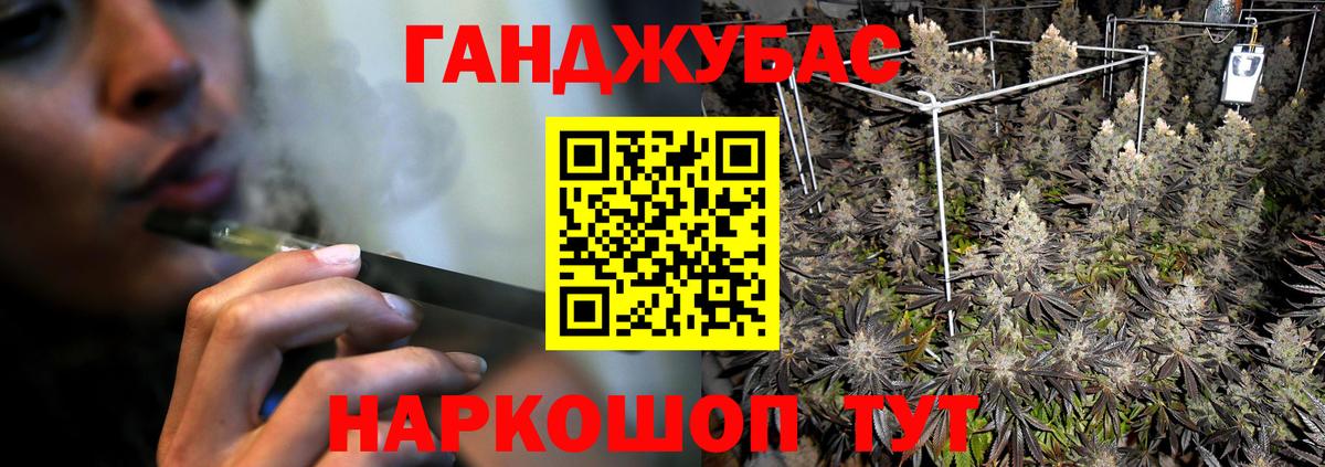Бошки марихуана сатива  МАРИХУАНА MAZAR  Вход с VPN  Канабис сатива  Бошки Шишки индика  Менделеевск 