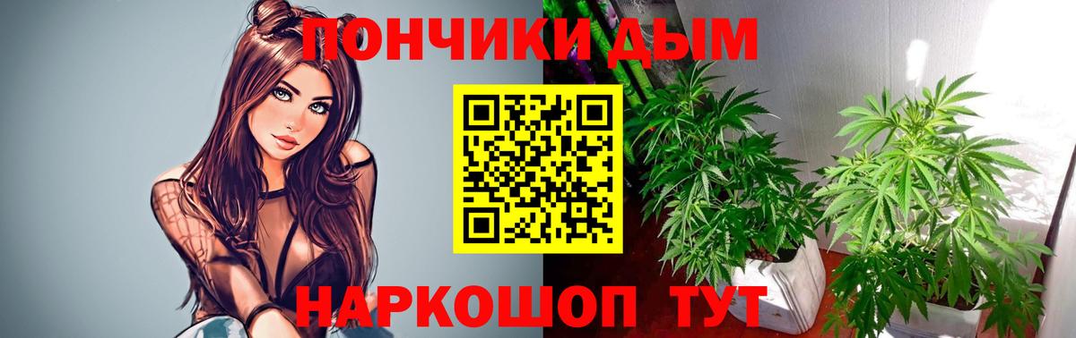 МАРИХУАНА тримм Менделеевск